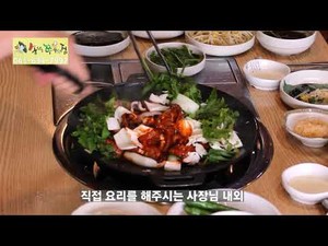 쭈꾸미