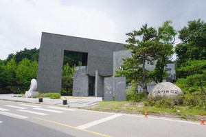 경북 안동 이육사문학관 전경. &nbsp;