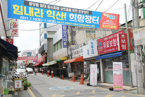 익산의 호우피해로 벌이는 전통시장 캠페인 광경.