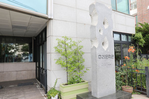 김성종 추리문학관 전경.