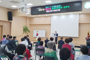 지난 13일 개최한 홍성 노인대학 개강식.