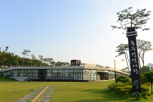 홍주성역사관 전경.