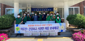 중복을 맞아 지난 21일 선풍기 50대를 기탁한 구항면 새마을남녀지도자협의회.