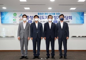 왼쪽부터 양승조 충남도지사, 이춘희 세종시장, 이시종 충북도지사, 허태정 대전시장.