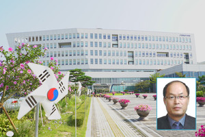 충남교육청 전경. 작은 사진은 최병금 신임 개방형직위 감사관.