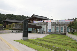 국문학의 본향 해남 땅끝마을에 조성된 땅끝순례문학관 전경.
