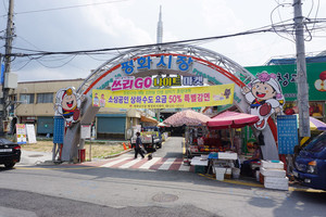 평화시장 전경.