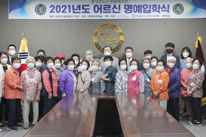 지난 8일 홍주고등학교에서 개최된 명예입학식.