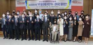 지난 6일 개최한 제1회 내포사회복지연구원 학술대회 기념사진.&nbsp;사진제공 = 내포사회복지연구원.