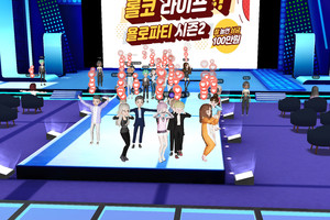 가상세계에서 아바타를 활용해 실제 현실과 같은 사회·문화적 활동을 하는 것을 의미하는 메타버스 형식으로 광천청년회의소가 홍성 최초로 진행한 욜로파티 시즌2 1주차 행사 모습.