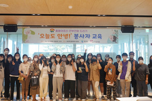 지난 18일 진행된 ‘오늘도 안녕!’ 봉사자 교육.