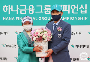 송가은 선수(사진 왼쪽)가 하나금융그룹 챔피언십 FR KLPGA 김정태 회장에게 업사이클링 꽃화분 전달받았다.