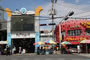 통영중앙시장 입구 전경.