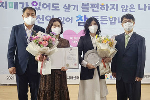 장관 표창을 수상한 유진희 주무관과 인선미 건강관리과장.