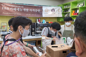 메뉴 개발 모습.