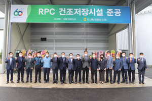 준공식 참석자들의 행사가 끝난 후 기념사진 모습.