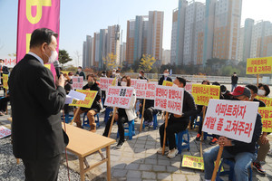 지난 6일 &nbsp;홍문표 국회의원이 집회 현장을 방문해 입주민들의 목소리를 들었다.