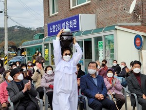 정한수 입장식.