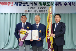 지난 4일 대통령 단체 표창을 대표로 수상한 이경열 회장(왼쪽에서 첫 번째) 모습.