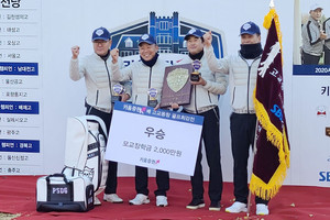 2021 키움증권배 고교동창 골프대회에서 우승한 홍주고등학교 동문 선수단. 왼쪽부터 모현철(10회), 장명석(6회), 장건용(5회), 강영호(2회) 동문.