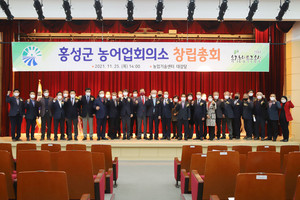 지난달 25일 홍성군농업회의소 창립을 80여 명이 함께 축하했다.
