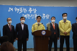 16일 양승조 도지사는 기자회견을 열고 서해선 복선전철 장래역(가칭 삽교역) 신설을 발표했다.