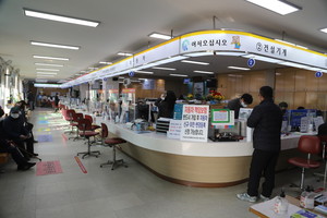 23일 운영 중인 민원지적과 모습.