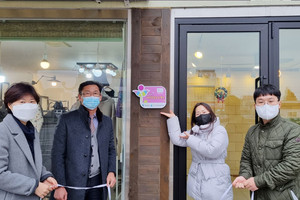 맨드소공예협동조합의 성공창업점포 현판식 모습.