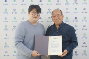 황희재 취재기자가 한관우 대표이사에게 우수기자상을 수여받은 모습.