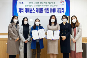 충남스마트쉼센터 최명옥 소장(왼쪽에서 네번째)과 예산군청소년상담복지센터·예산군학교밖청소년지원센터 정선경 센터장(왼쪽에서 세번째)이 업무협약을 마친 후, 관계자들과 기념사진을 촬영하고 있다.