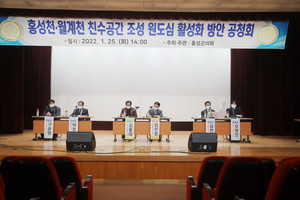 지난 25일 개최한 공청회의 마지막을 장식한 토론회 모습.