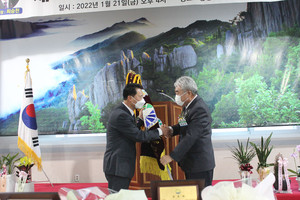 협회기를 전달받는 이환진 회장.
