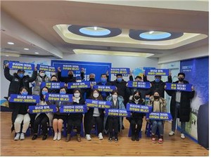 지난 4일 더불어민주당 홍성군 정당사무소에서 20~40대 홍성 청년 모임 30여 명이 이재명 후보에 대한 지지 선언을 했다.