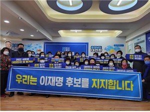 지난 7일 더불어민주당 홍성군 정당사무소에서 주민 40여 명이 '이재명 후보를 지지하는 간담회 및 필승 결의대회'를 개최했다.