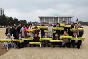 지난 2010년 3월 석면피해구제법 제정을 축하하는 국회모임.
