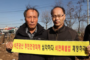지난&nbsp;2010년 1월 정지열 위원장과 악성중피종 석면암환자 원범재 씨와 함께한 모습.