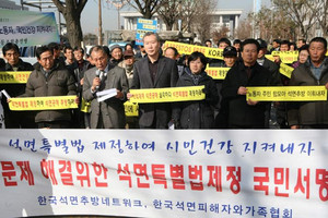 지난 2009년 1월 국회 앞에서 캠페인을 펼치며 기자회견문을 낭독하고 있는 정지열 위원장.