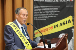 지난 2010년 11월 광천에서 열린 전국석면피해자대회.