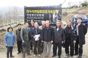 지난&nbsp;2012년 광천읍에 세운 전국석면피해자와가족협회 석면광산위원회 사무실 앞에서.