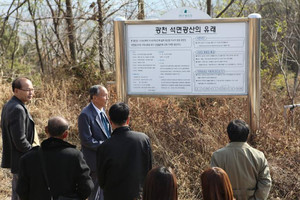 지난 2010년 광천을 방문한 일본 오사카 지역의 석면피해자, 석면추방운동가들에게 광천 석면광산에 대해 설명하고 있다.
