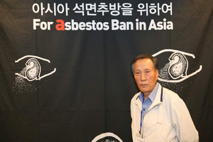 지난 2009년 홍콩 석면추방대회장에서의 정지열 위원장 모습.