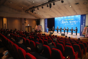 오배근 전 도의원의 '홍성을 말하다' 출판기념회의 식전행사로 달빛 색소폰 연주단의 공연이 진행됐다.