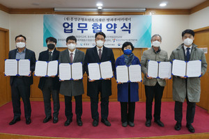 왼쪽부터 유희전 홍성군청소년복지재단 사무국장, 참소망감리교회 서형민 부목사, 홍성제일감리교회 임정현 부목사, 갈산제일감리교회 최성현 부목사, 김태자 홍주사회적협동조합 홍주천년지역아동센터장, 백청기 홍성군지속가능발전협의회장, 광천제일감리교회 정성일 부목사가 업무 협약을 마친 후 기념사진을 촬영했다.