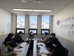 지난 17일에는 홍성군청소년복지재단과 관내 8개 기관과의 실무회의가 열렸다.