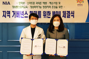 최명옥 센터장(오른쪽)과 최원준 원장이 업무협약을 마친 후 기념사진을 촬영했다.