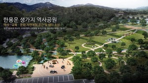 한용운 생가지 역사 공원 조감도.