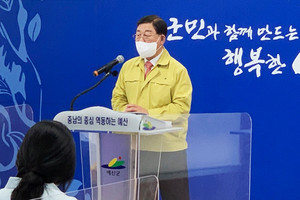황선봉 예산군수가 23일 오전 긴급 기자회견을 열고 다가오는 지방선거에 불출마하겠다는 입장을 밝혔다.