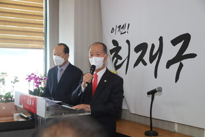 이승구 예산군의회 의장이 후원회장을 맡았다.