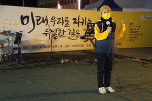 안산에서 온 세월호 희생자 유족 최순화(단원고 희생자 고 이창현 어머니)는 "세월호 참사 진상규명을 통해 책임자를 처벌하고 안전한 사회를 이뤄낼 때까지 계속 싸움을 해나가겠다"고 다짐했다.