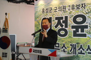 홍문표 국회의원이 이정윤 예비후보의 축사를 했다.